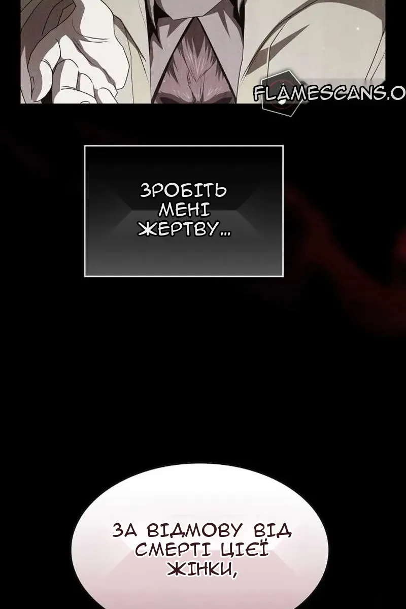 Сторінка 87