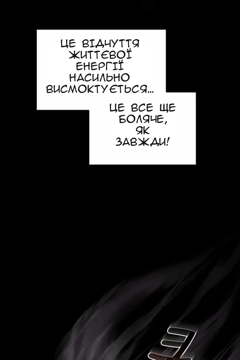 Сторінка 92