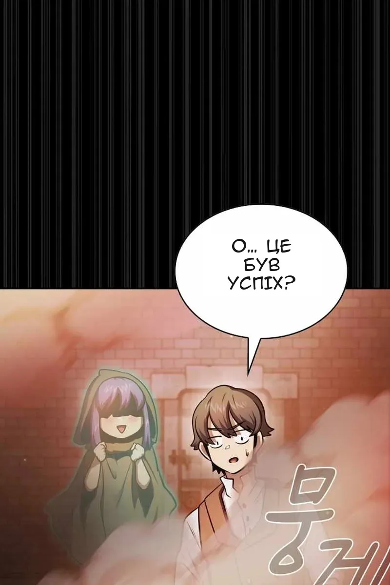 Сторінка 97