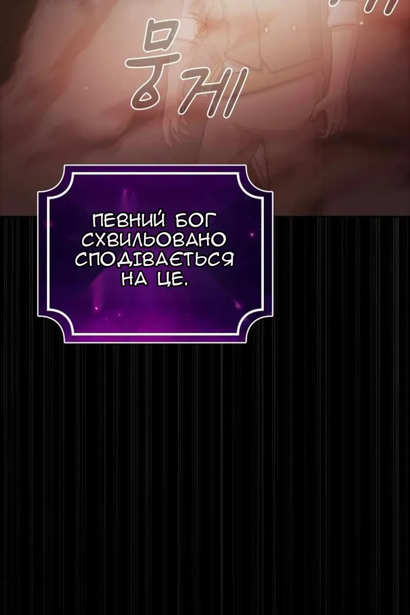 Сторінка 98