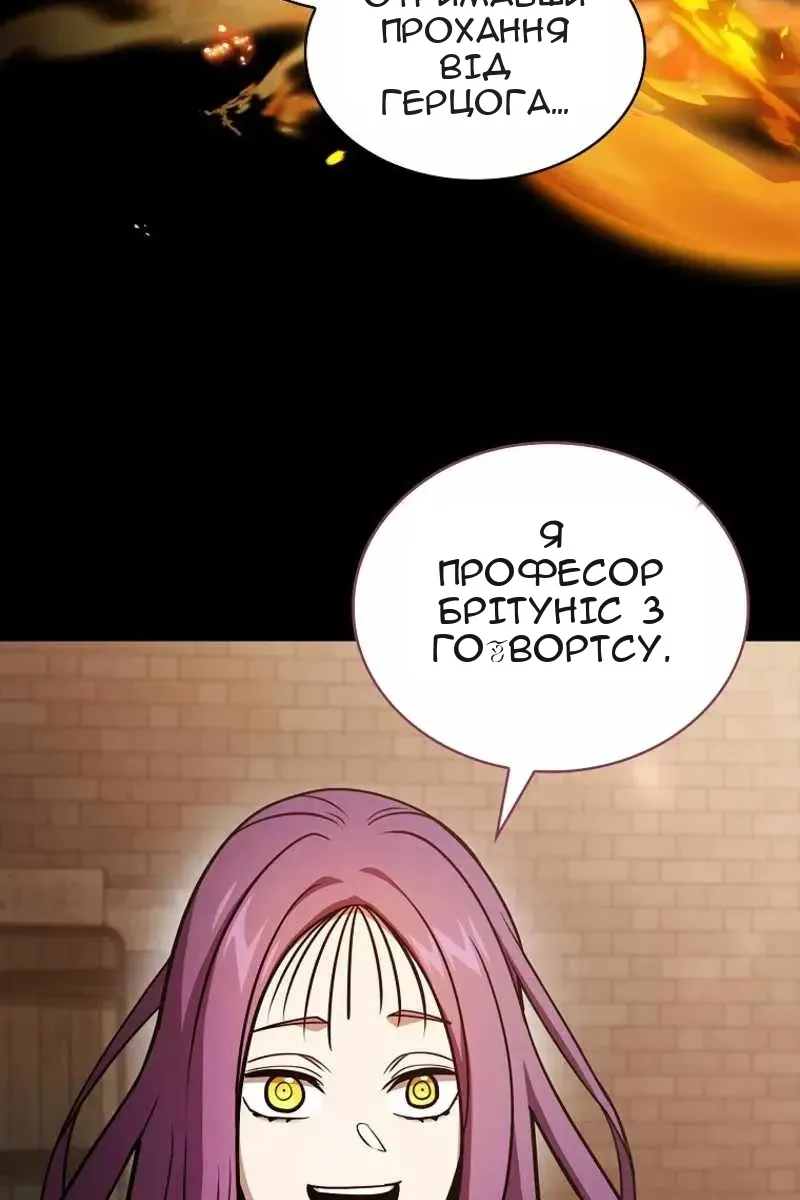 Сторінка 7