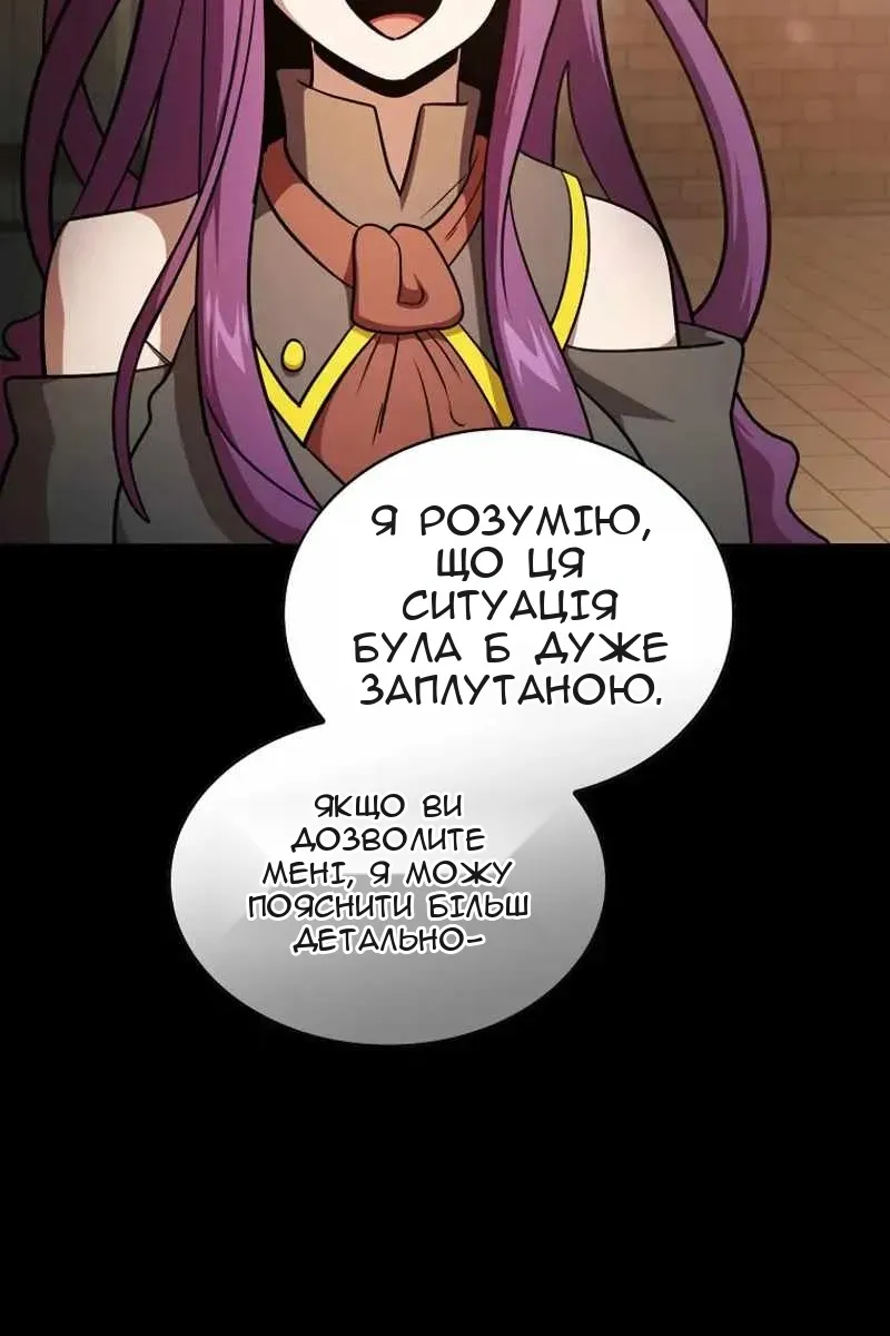 Сторінка 8