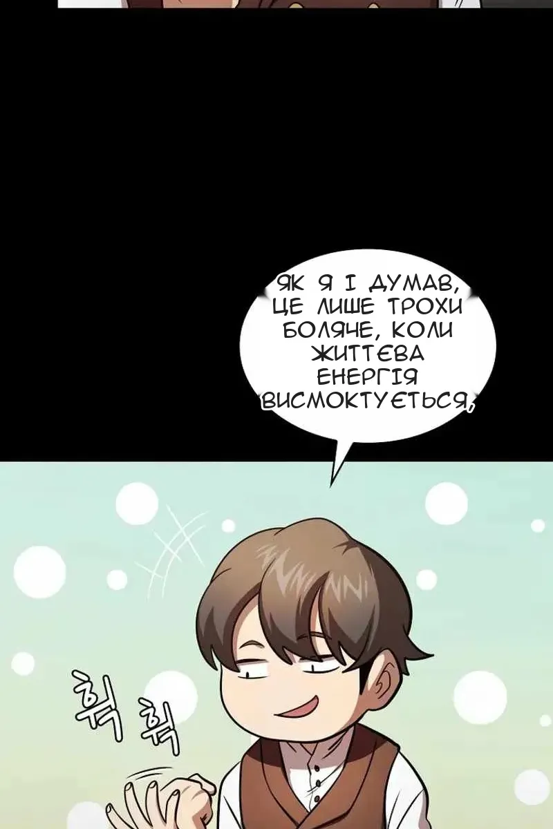 Сторінка 10