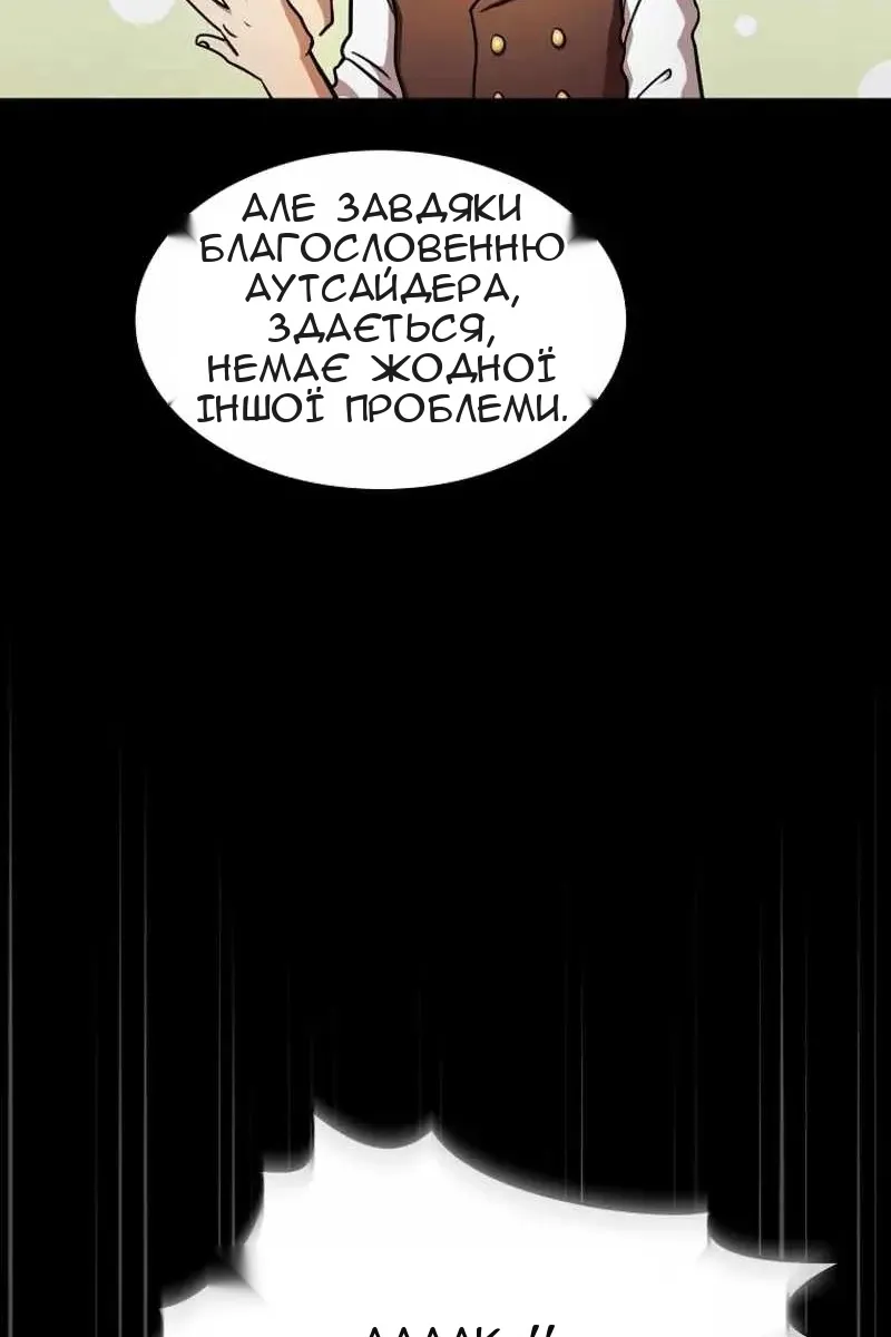 Сторінка 11