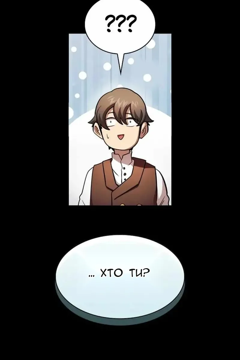 Сторінка 16