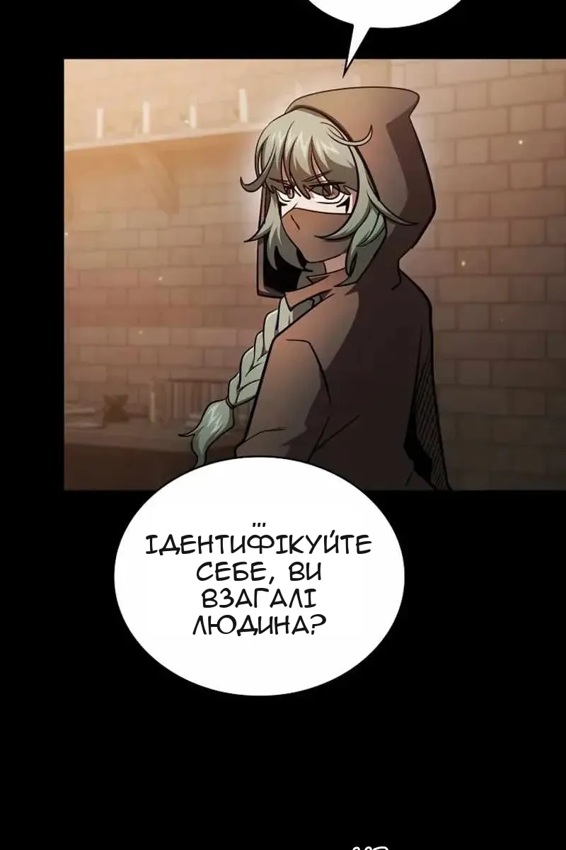 Сторінка 36