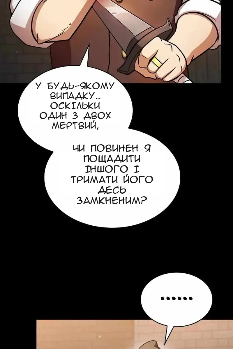 Сторінка 38