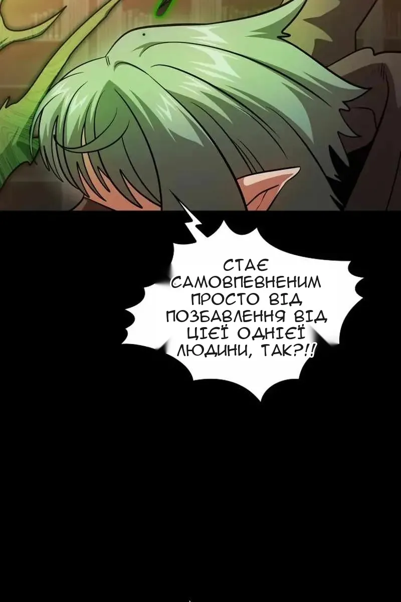 Сторінка 43