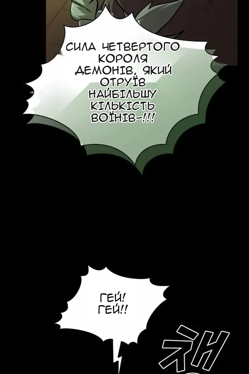 Сторінка 45