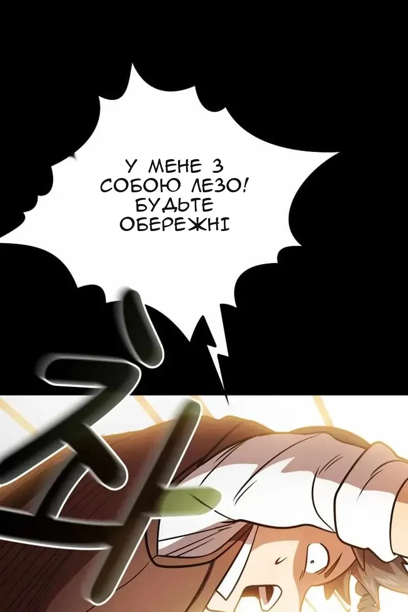 Сторінка 48