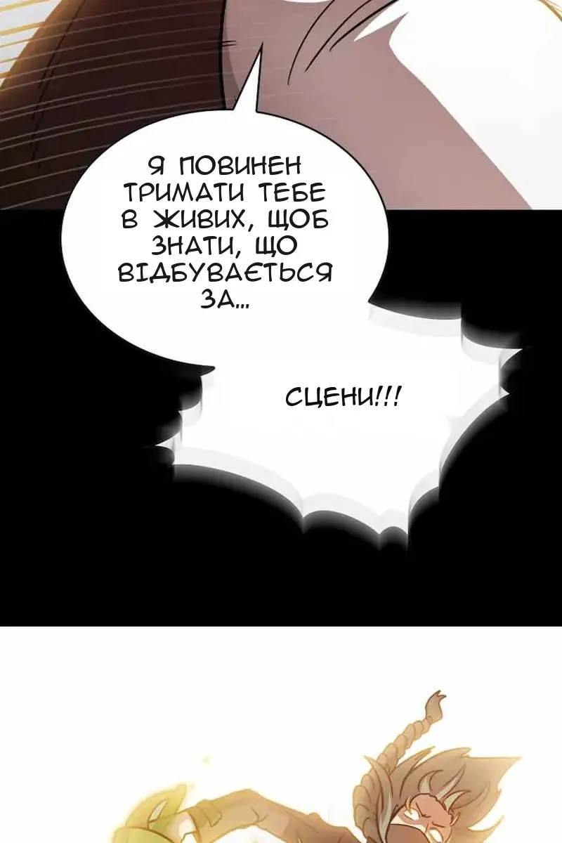 Сторінка 51