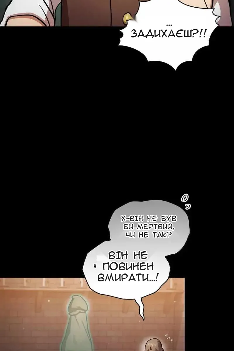 Сторінка 56