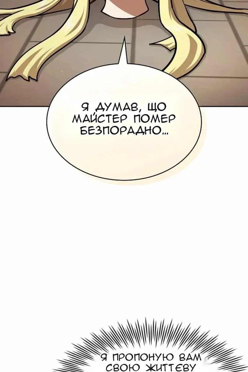 Сторінка 64