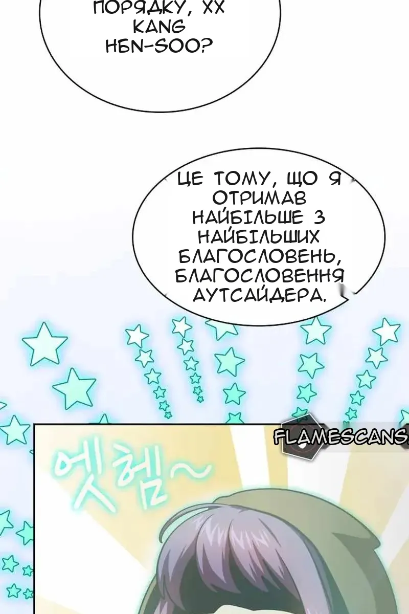 Сторінка 69