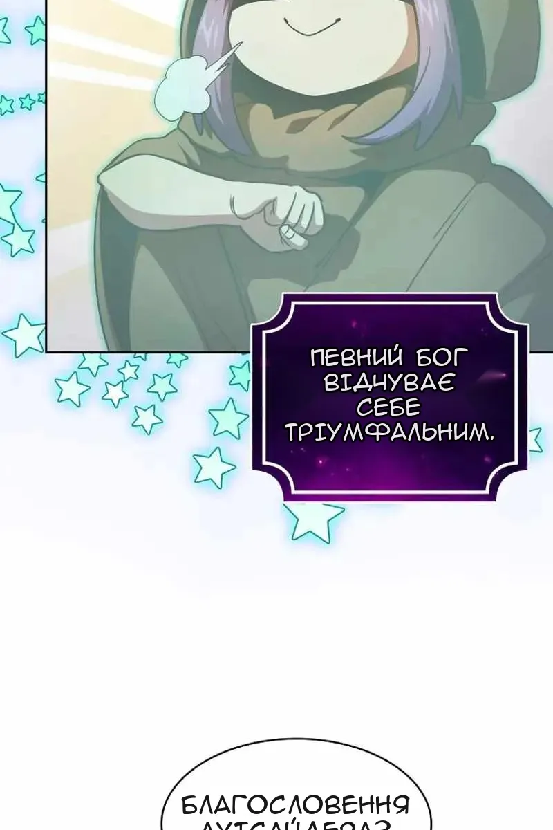 Сторінка 70