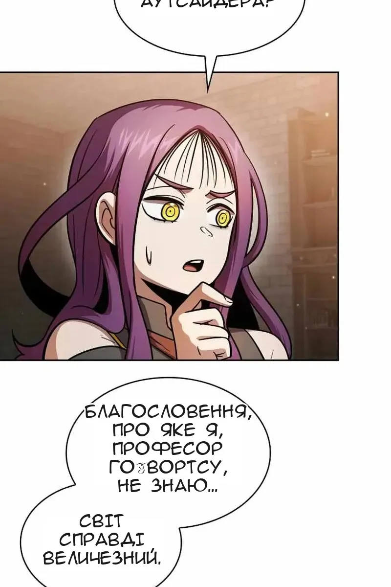 Сторінка 71