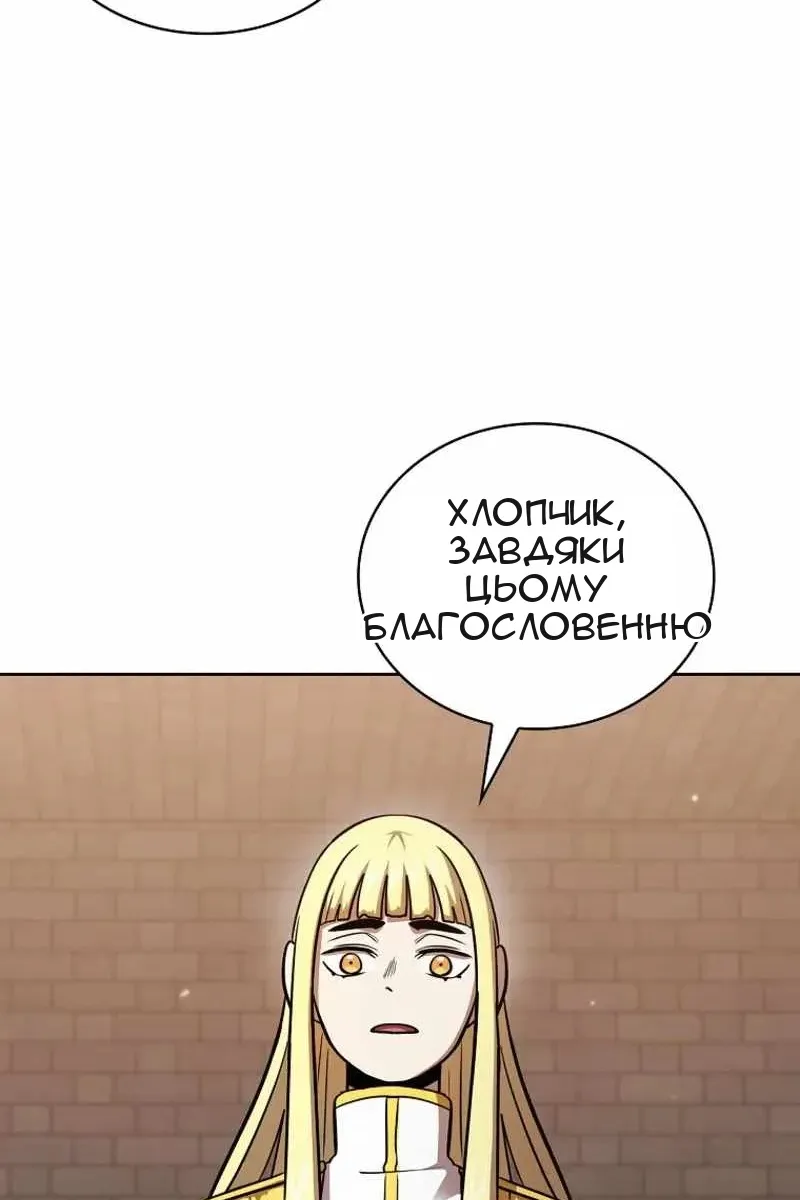 Сторінка 72