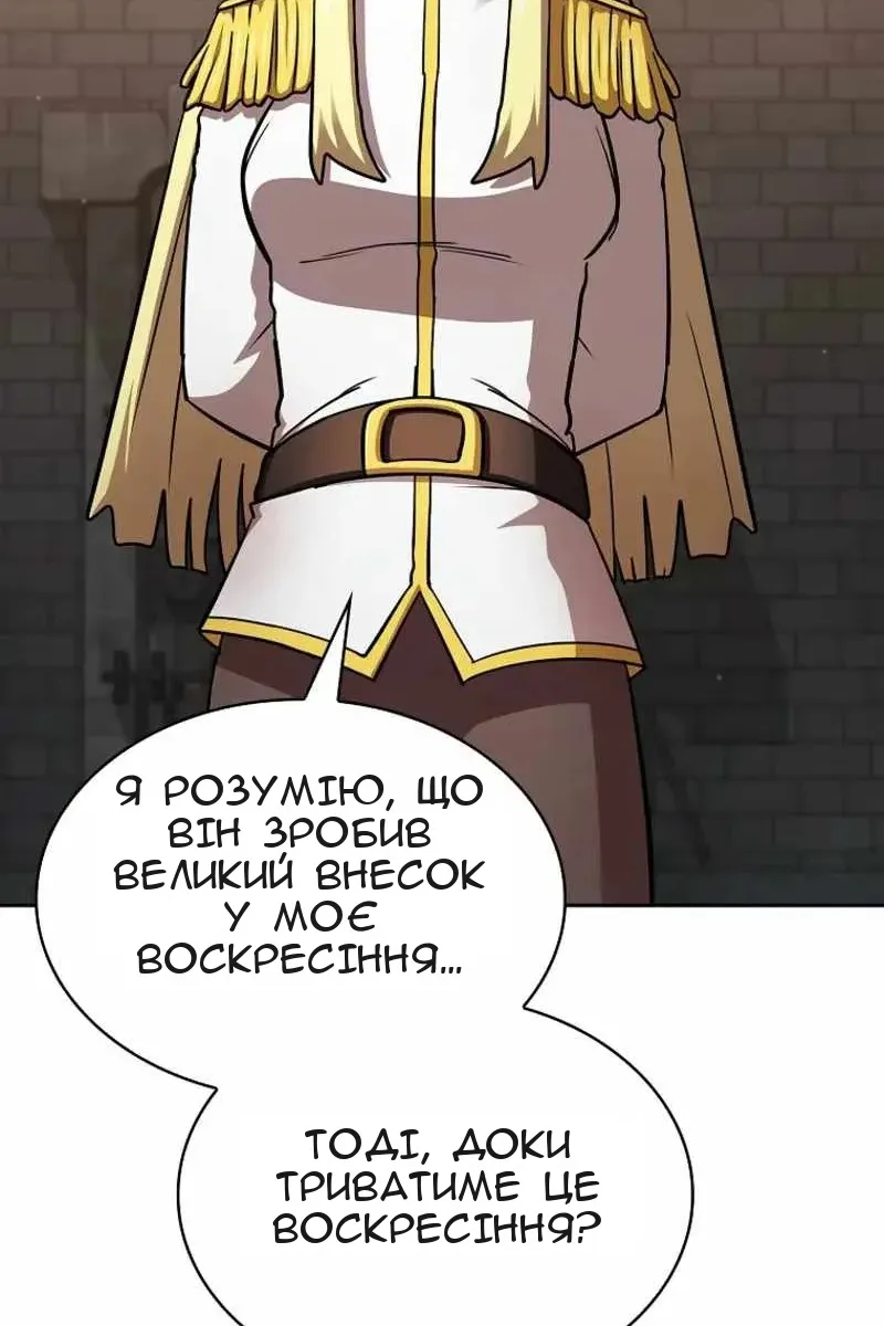 Сторінка 73