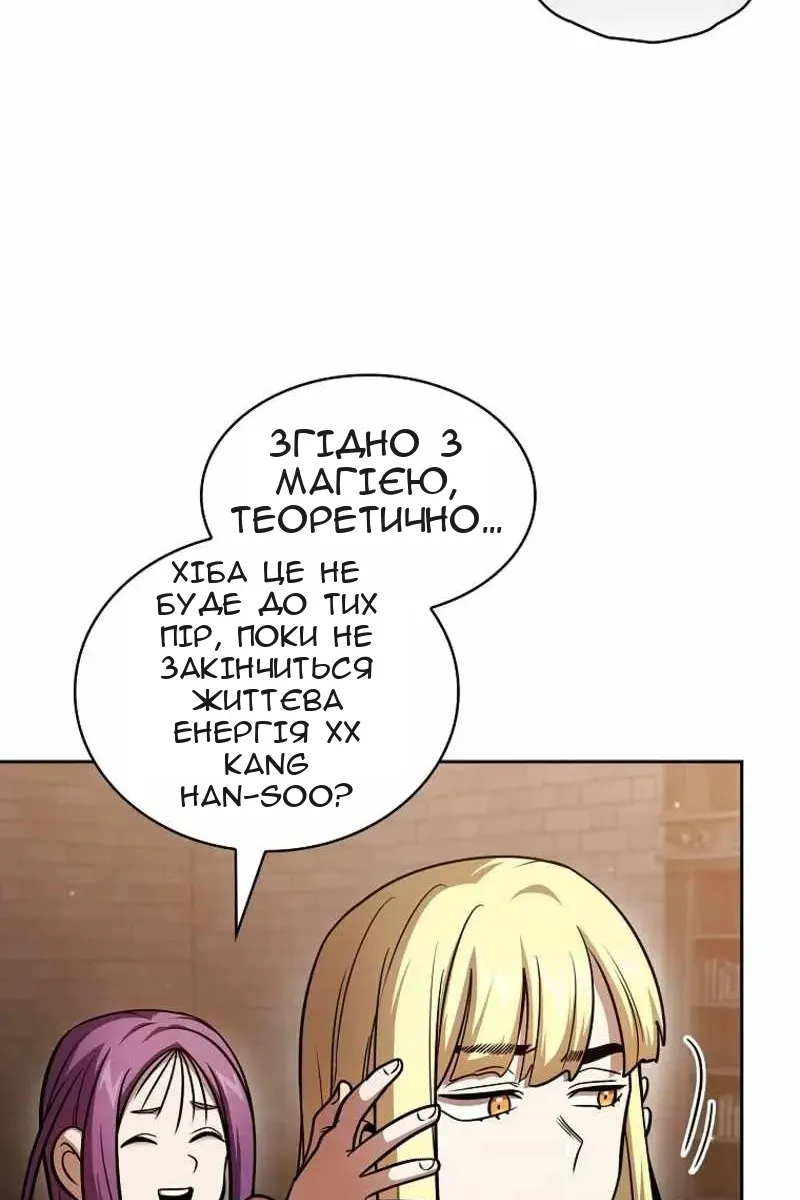 Сторінка 75