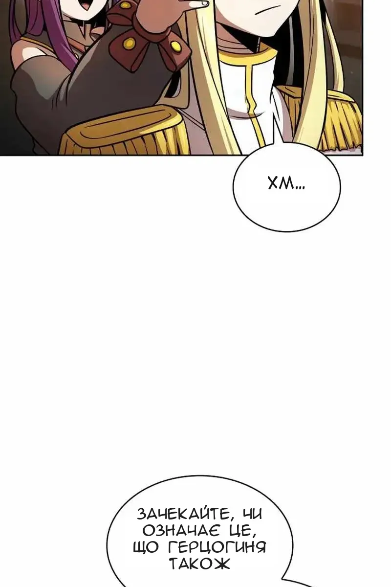 Сторінка 76