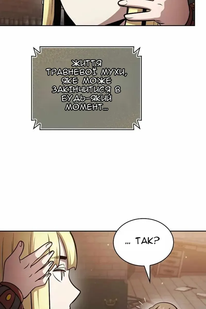 Сторінка 78