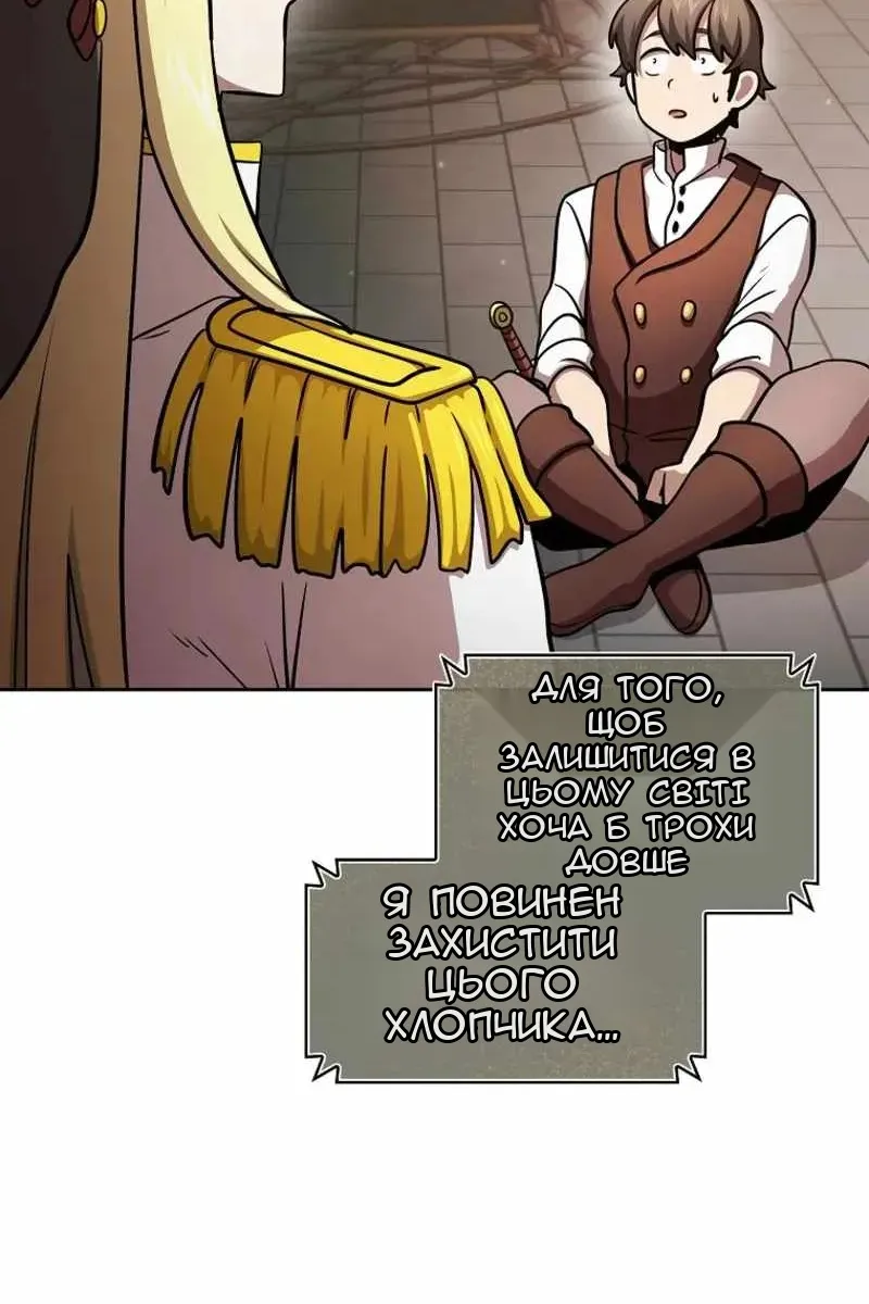 Сторінка 79