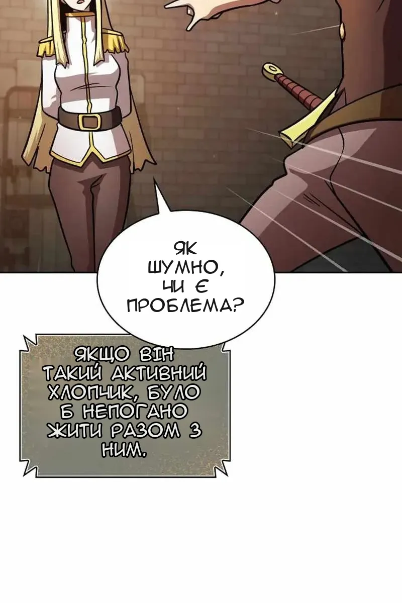 Сторінка 84