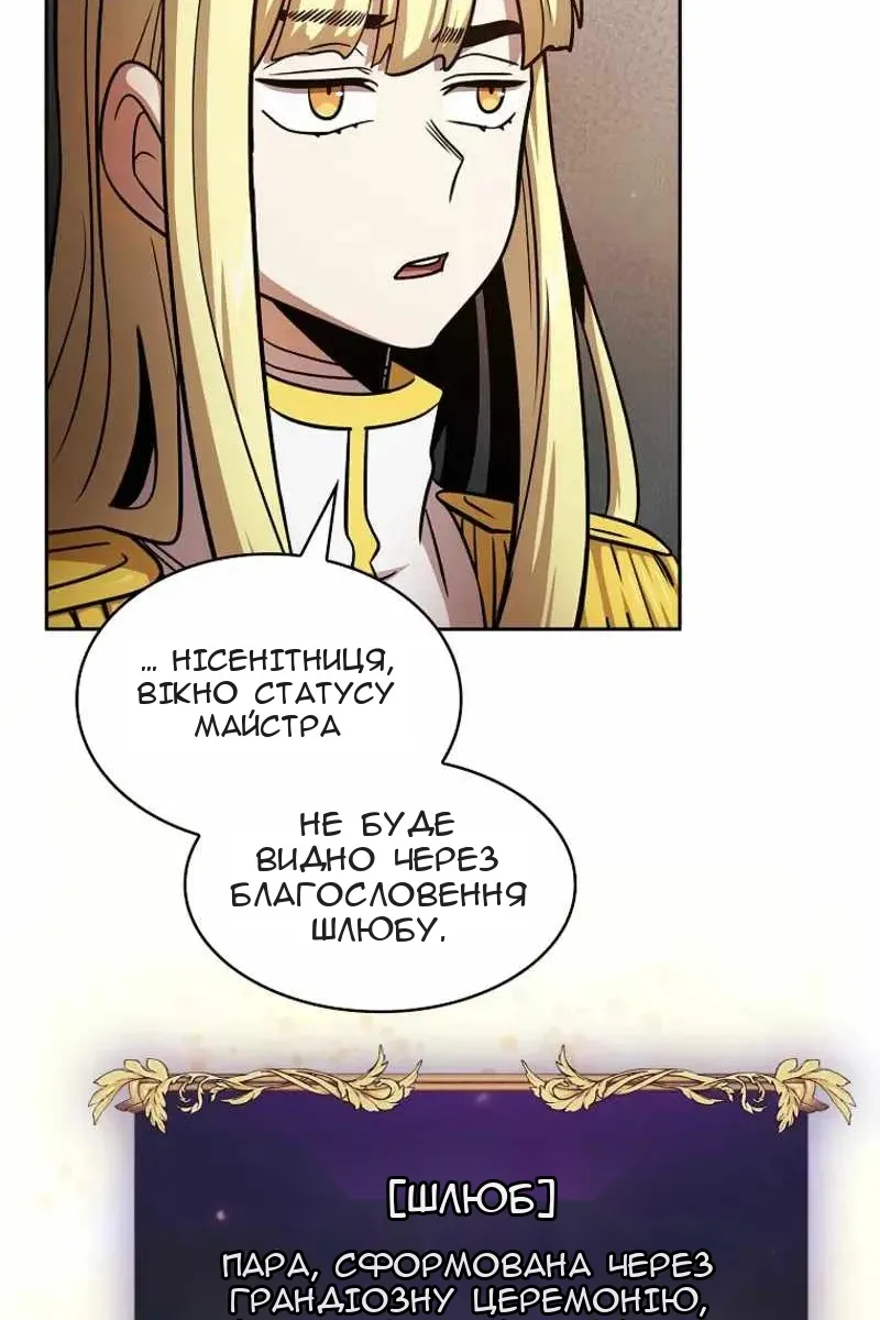Сторінка 87