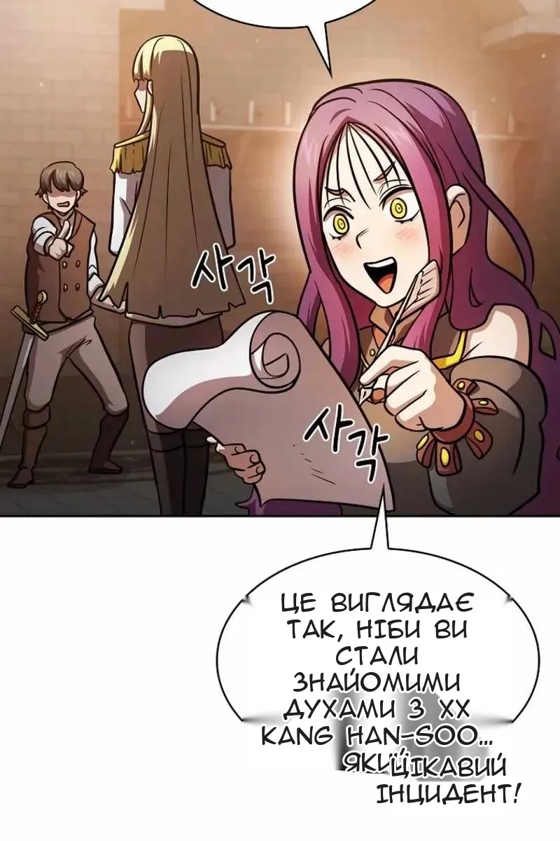 Сторінка 89