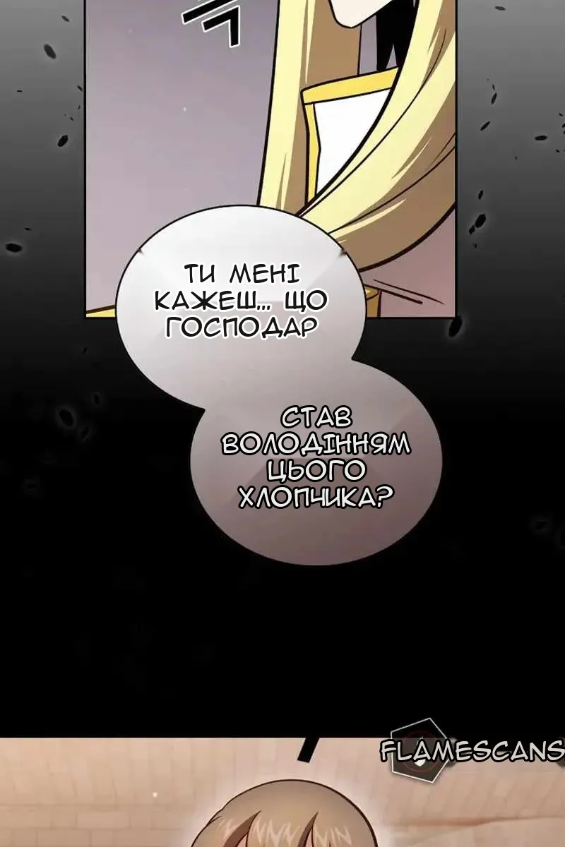 Сторінка 91