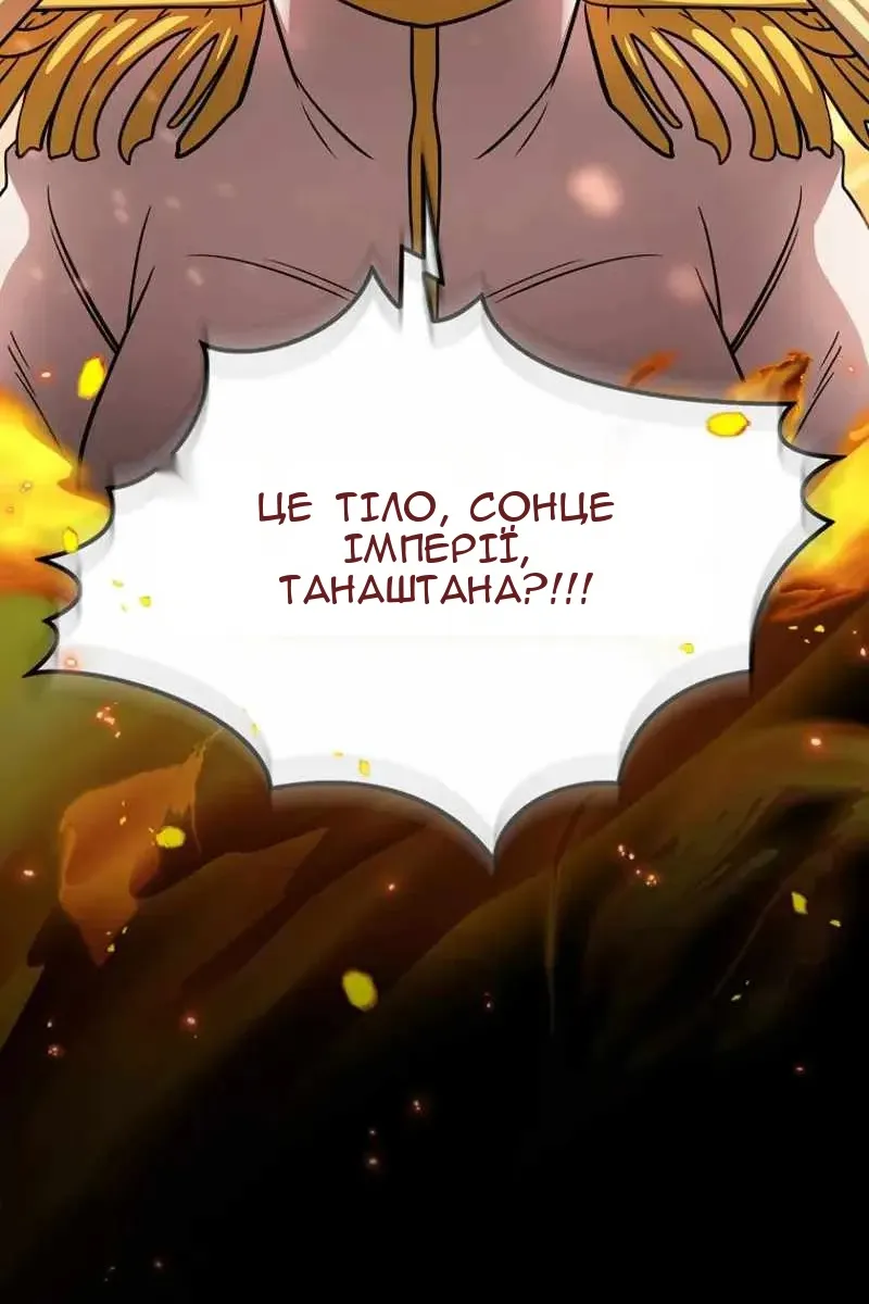 Сторінка 94