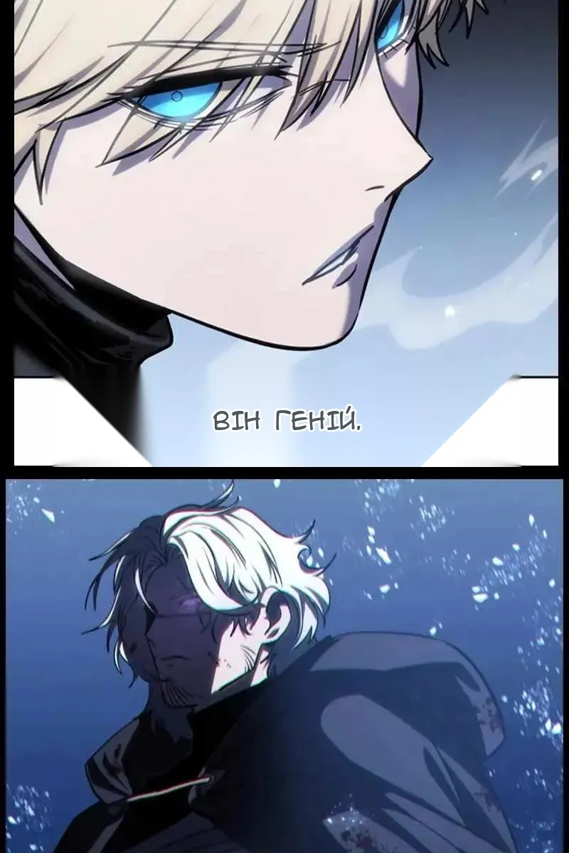 Сторінка 106