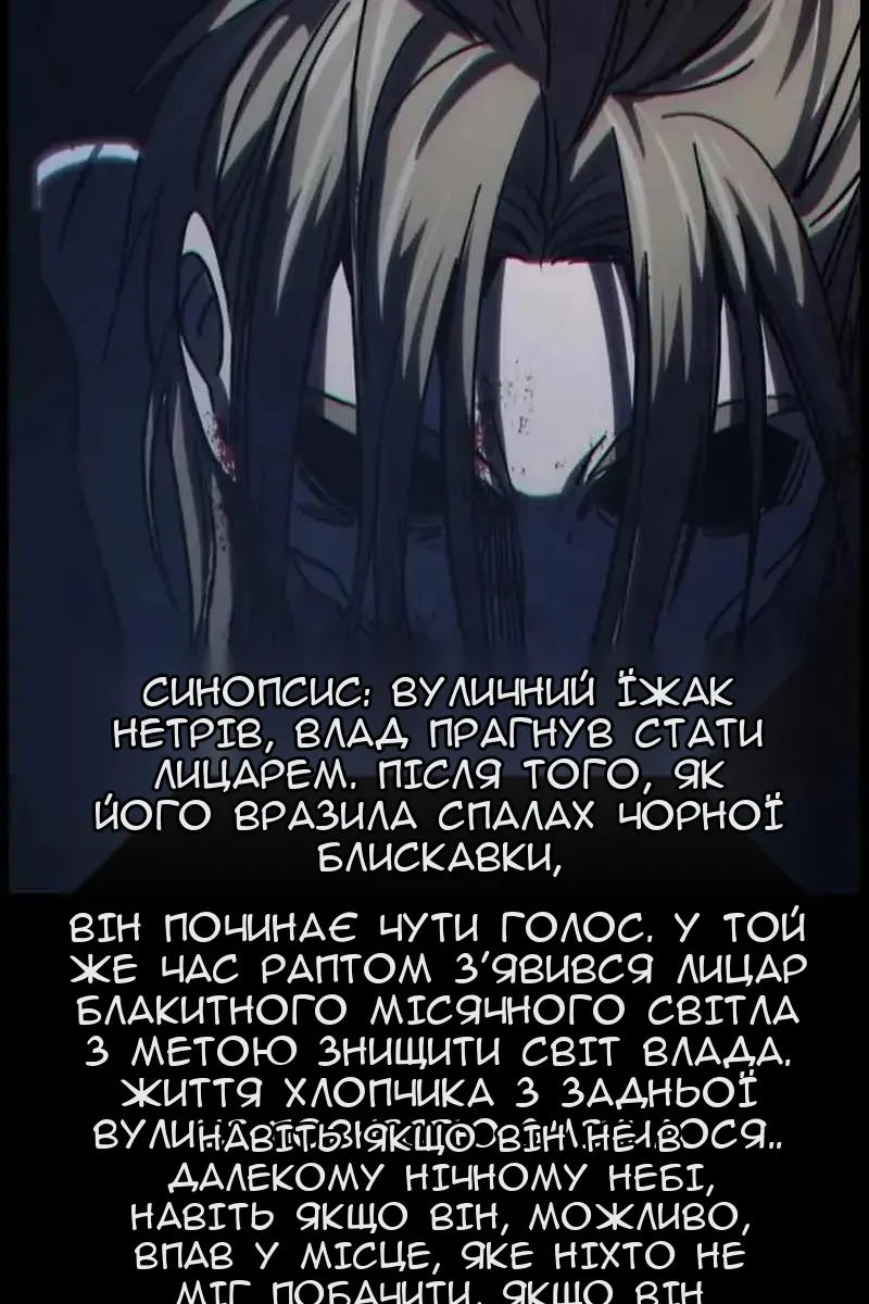 Сторінка 108