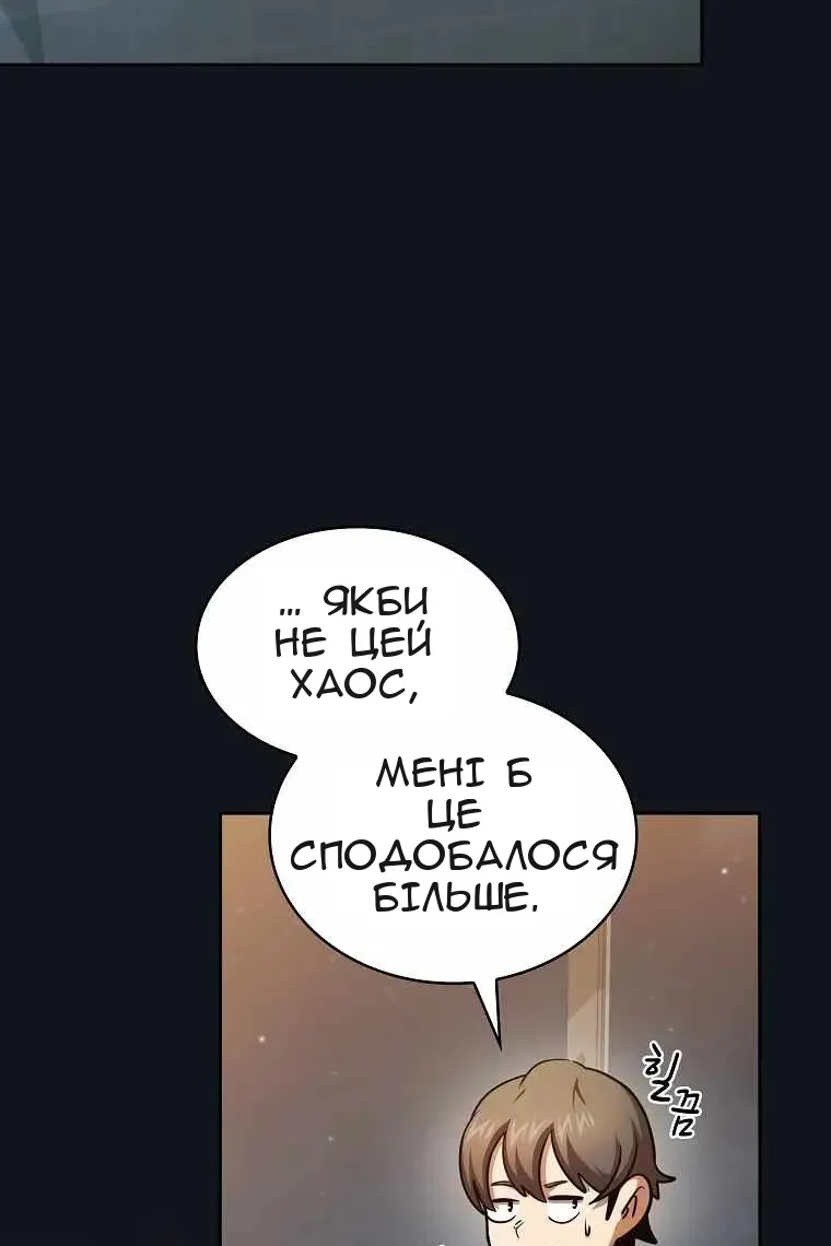 Сторінка 3
