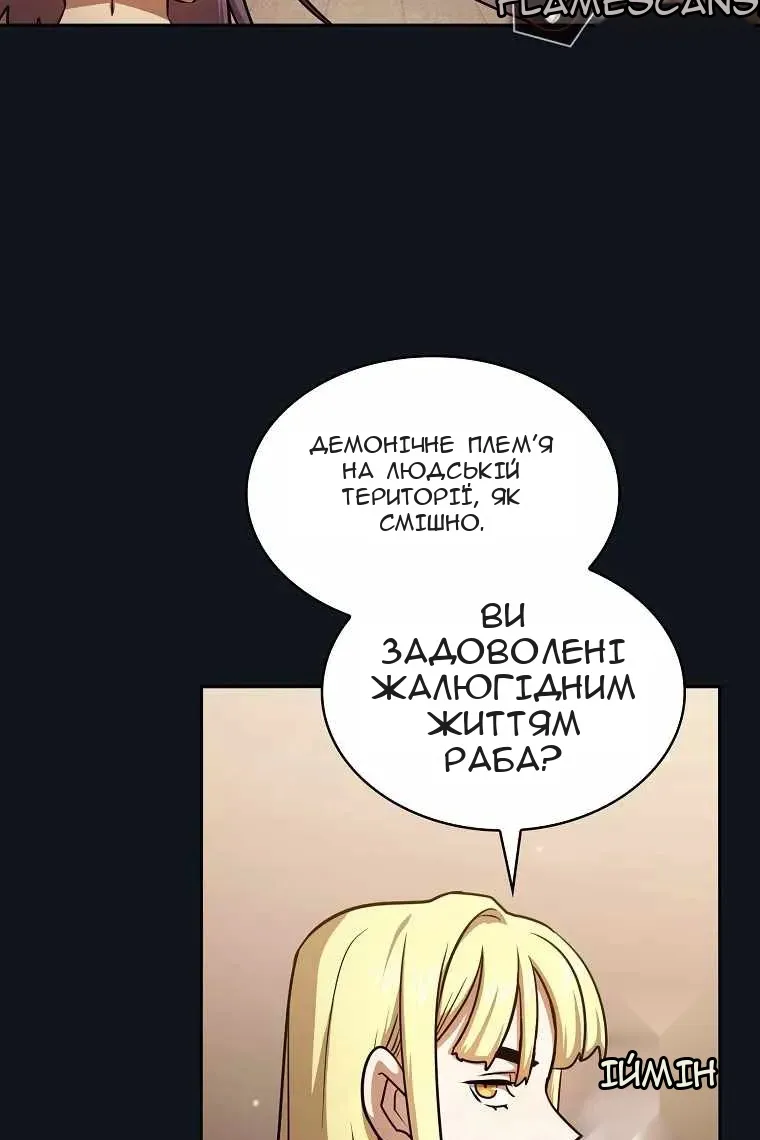 Сторінка 7
