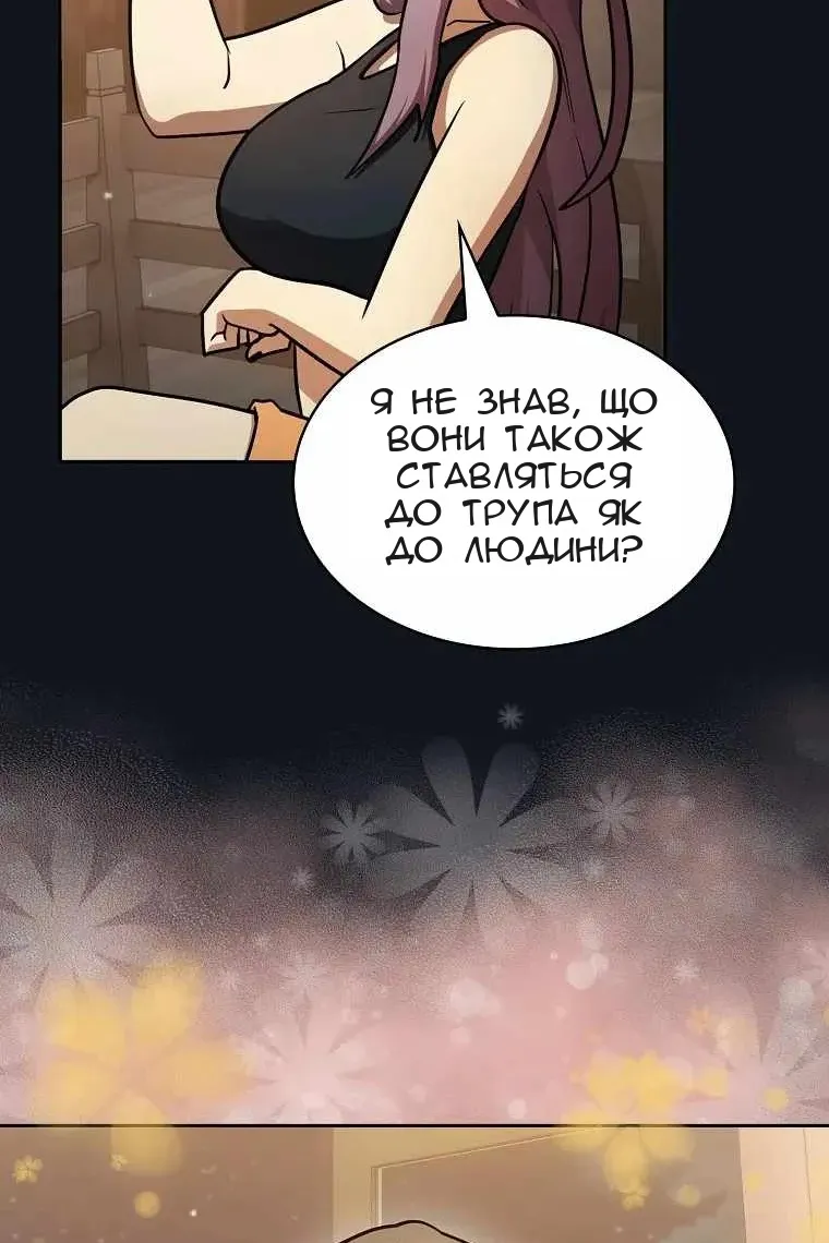 Сторінка 9