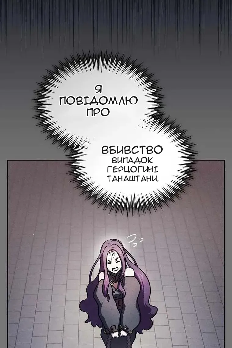 Сторінка 11