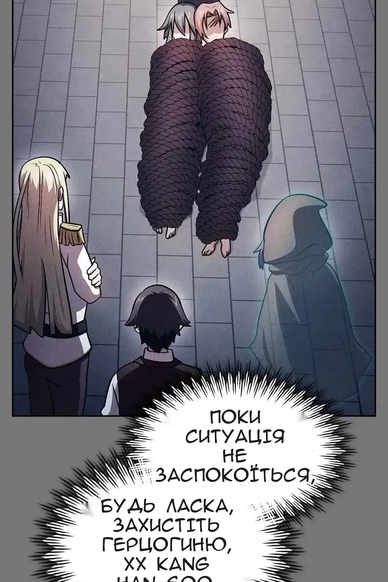 Сторінка 12