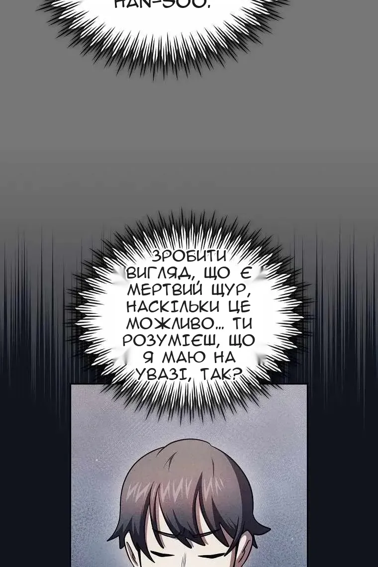 Сторінка 13