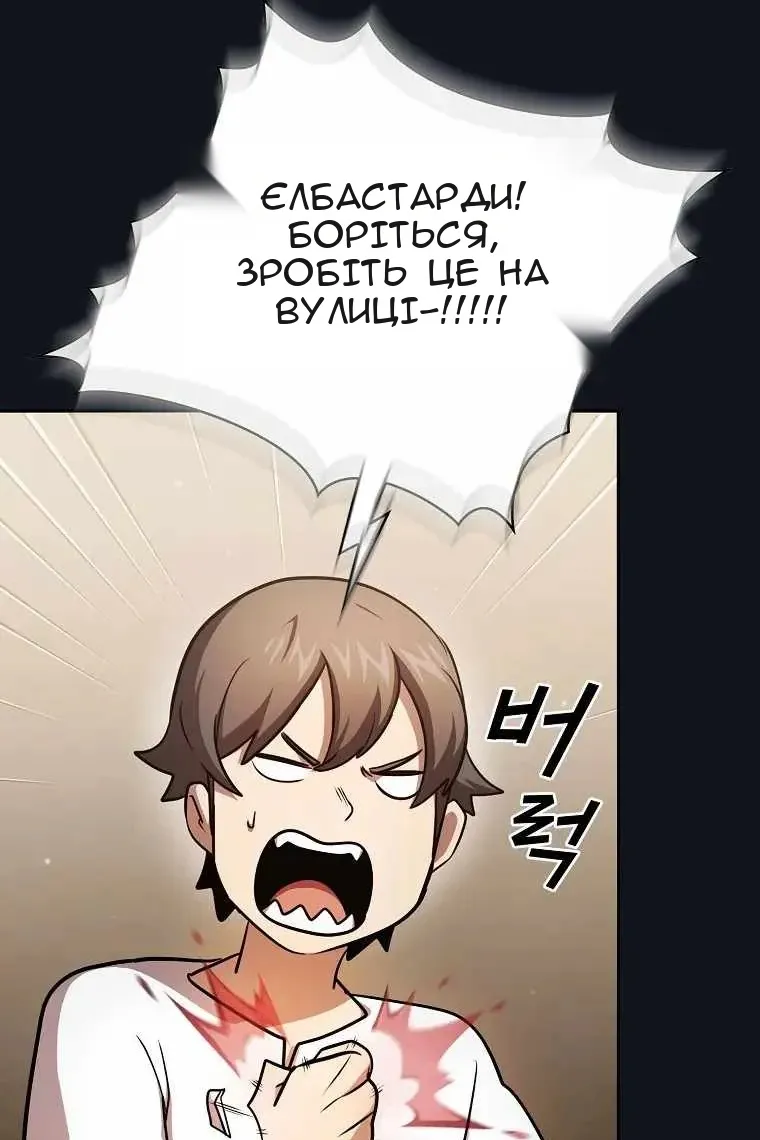 Сторінка 18