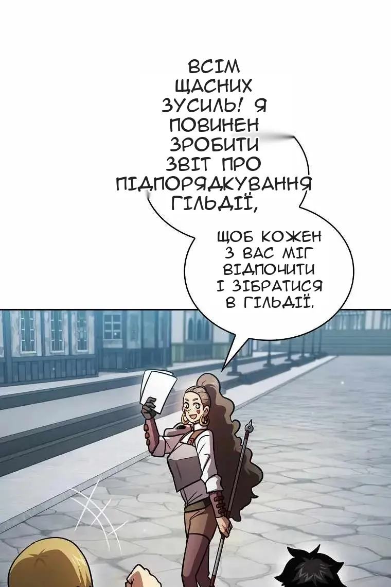 Сторінка 24