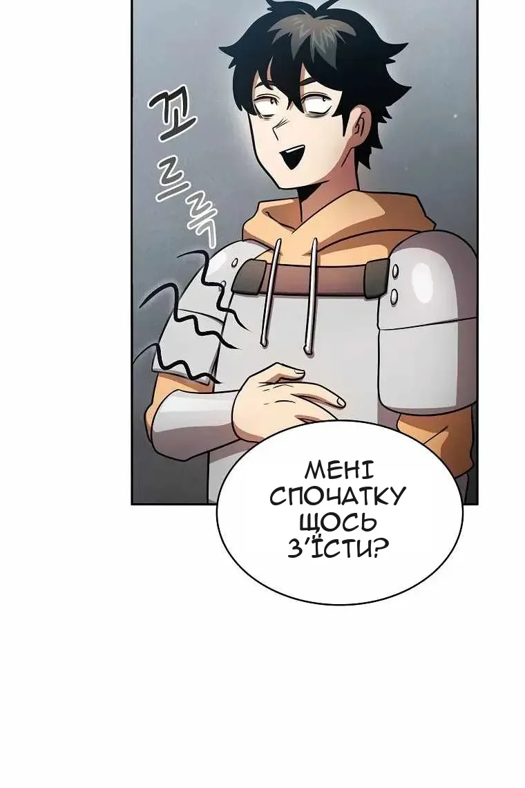 Сторінка 26