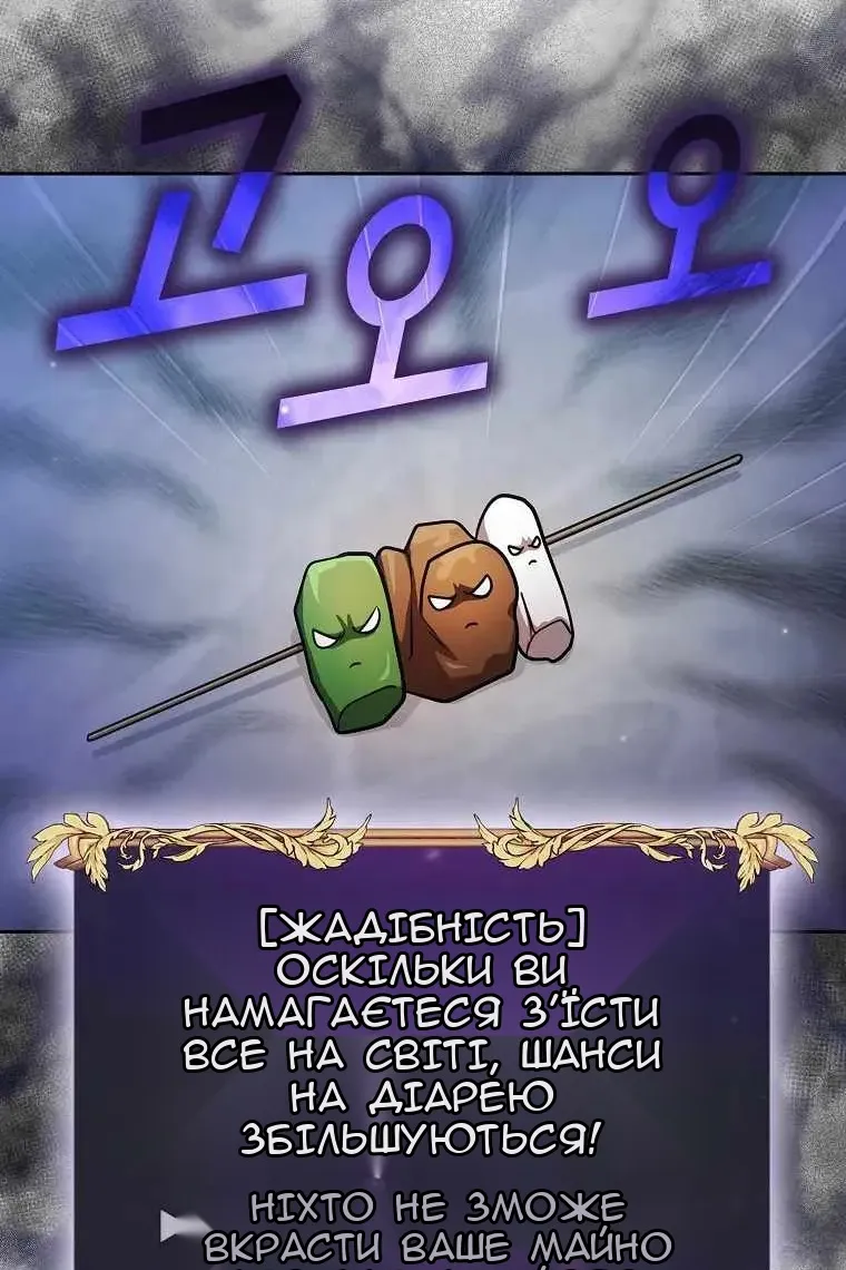Сторінка 32