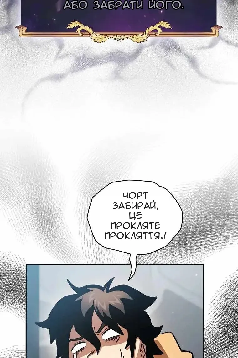 Сторінка 33