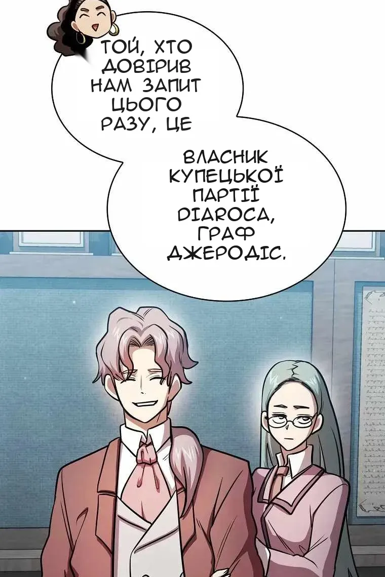 Сторінка 38