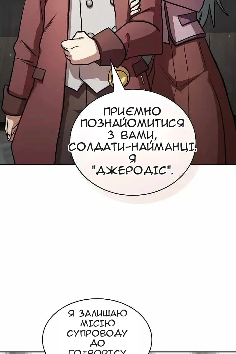 Сторінка 39
