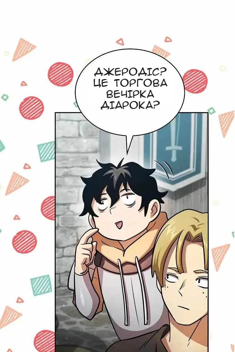 Сторінка 41