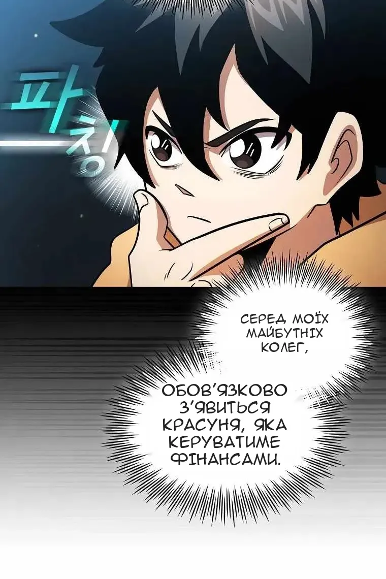 Сторінка 44