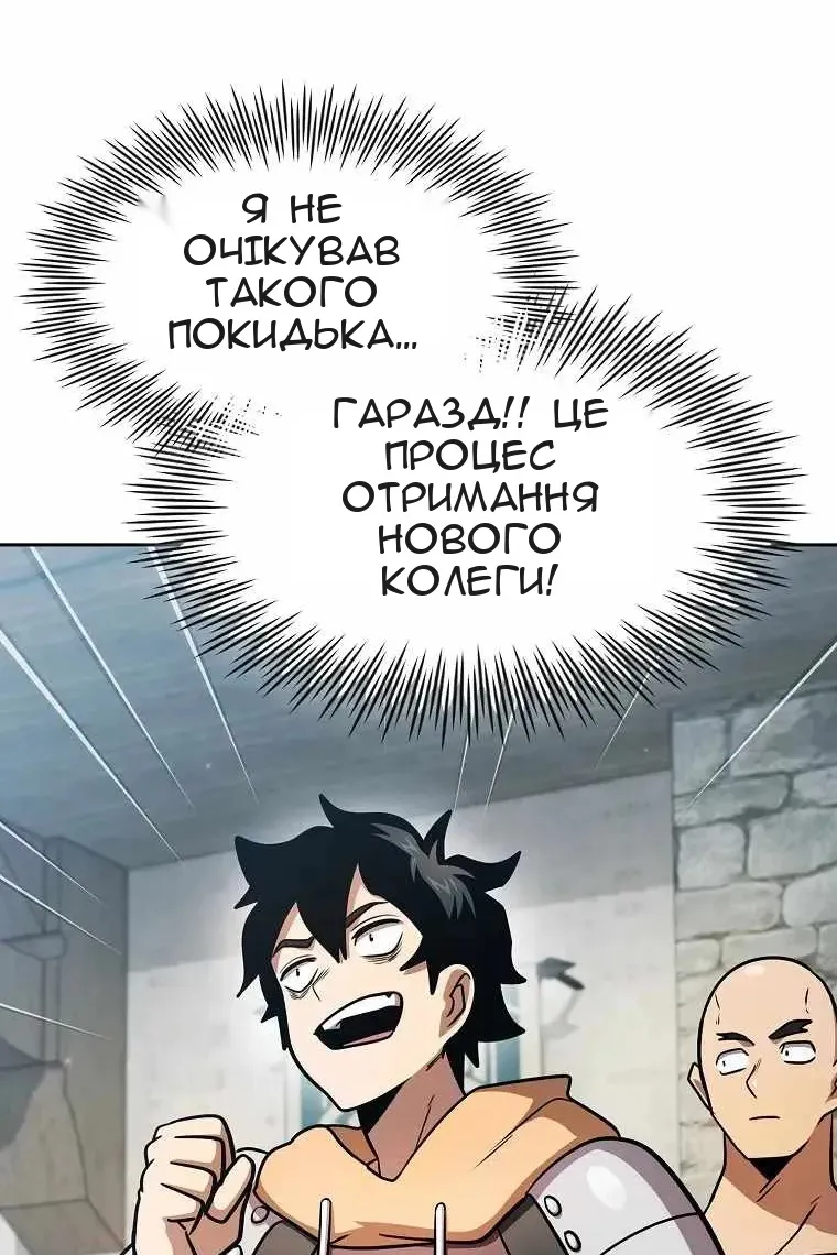 Сторінка 45
