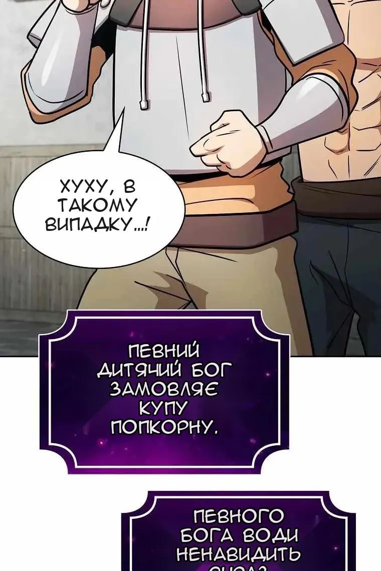 Сторінка 46